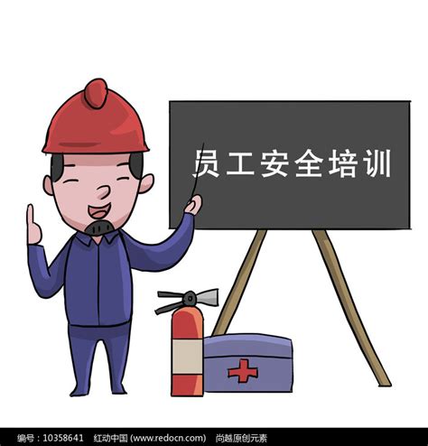 2020年安全生产月全体员工安全培训 通知（含培训资料）（腾讯会议视频平台） - 天津汉杰科技有限公司