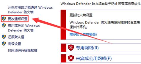 如何关闭windows安全中心_360新知