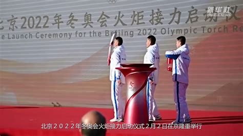 北京冬奥会开幕式中国代表团进场_新浪图片