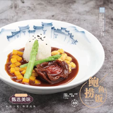 上海新晋时尚餐厅——和记小菜出品赏析