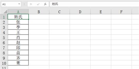 Excel中如何按姓氏笔画排序-Excel表格中按姓氏笔画排序的方法教程 - 极光下载站