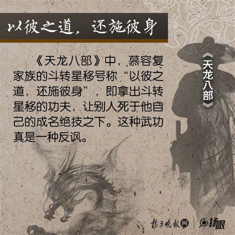 历史上的今天9月23日_1972年香港小说作家金庸封笔。