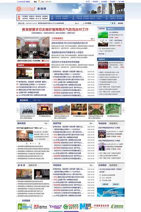 新闻网站图片_新闻网站设计素材_红动中国