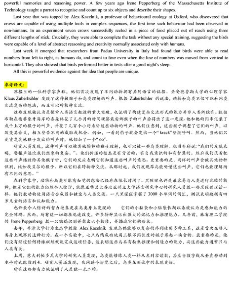上海英语中高级笔译(二)材料总结_word文档在线阅读与下载_免费文档