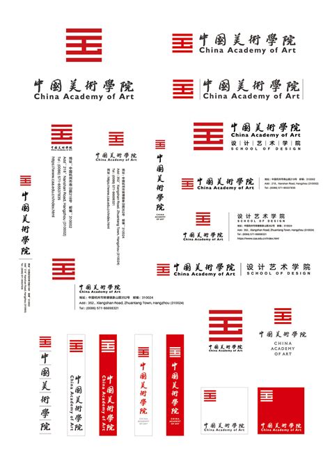 中国美术学院- 知名百科