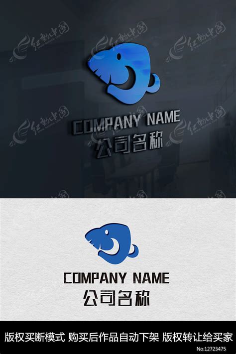 大象logo标志公司商标设计图片下载_红动中国