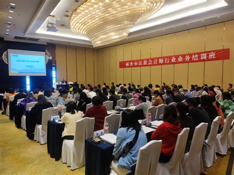 中国（丽水）人力资源服务业高质量发展大会在丽召开_中华网