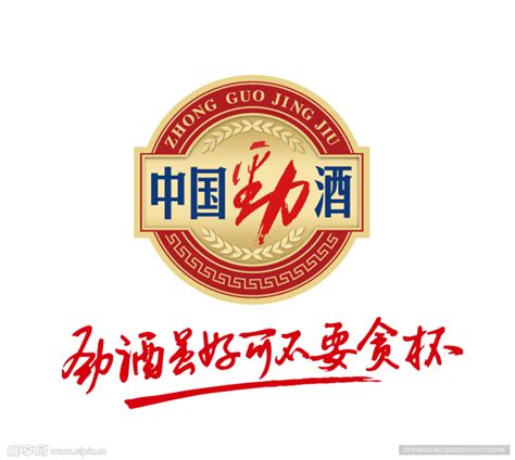 劲酒logo设计图__企业LOGO标志_标志图标_设计图库_昵图网nipic.com