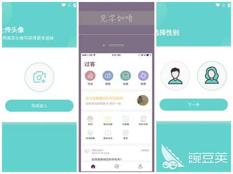 冲鸭游戏派对交友平台-冲鸭app最新版下载官方版2023免费
