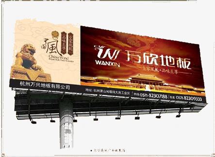 石柱广告牌设计PNG图片素材下载_石柱PNG_熊猫办公