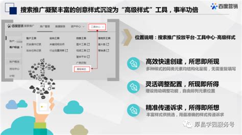 资料丨百度竞价员2023最新资料包 | 赵阳SEM博客
