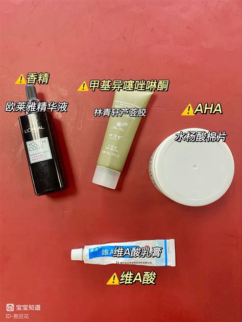 孕妇禁用化妆品成分_360新知