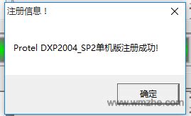 ProtelDXP2004下载|DXP2004中文破解版 附破解补丁 百度网盘下载_当游网