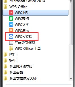Office365官方下载_Office365电脑版下载_Office365官网下载 - 米云下载