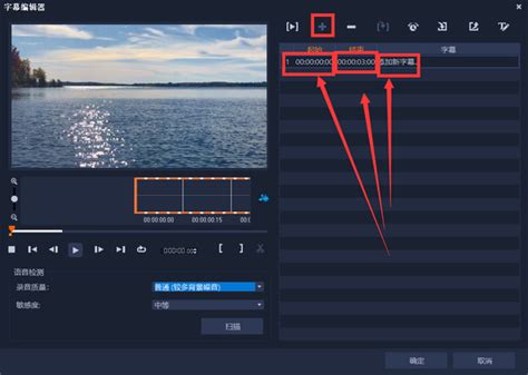 视频字幕制作软件,如何修改视频字幕的内容_狸窝宝典