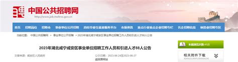 咸宁南玻玻璃有限公司2020最新招聘信息_电话_地址 - 58企业名录