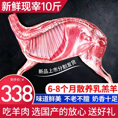 新鲜羊肉 摄影图__食物原料_餐饮美食_摄影图库_昵图网nipic.com
