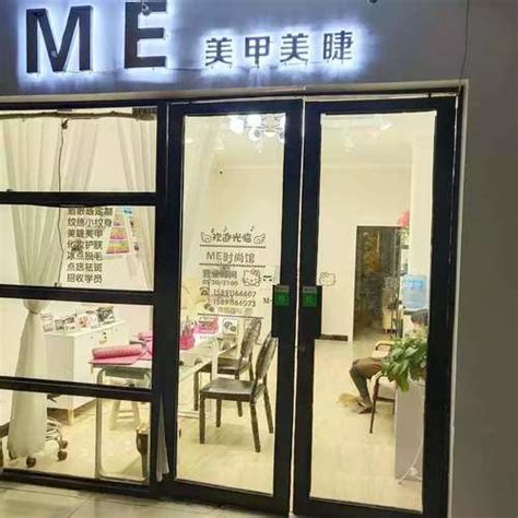 青浦美容养生美甲美睫店铺转让-上海商铺生意转让-全球商铺网