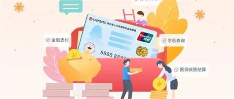 武汉农村商业银行社会保障卡服务网点表（截至2022年4月19日）_经办_武汉市_人性化