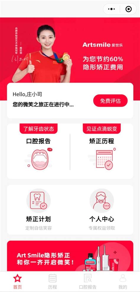 小程序_微信小程序大全_we123.com