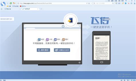 搜狗浏览器2019版下载-搜狗浏览器2019版免费下载-系统屋