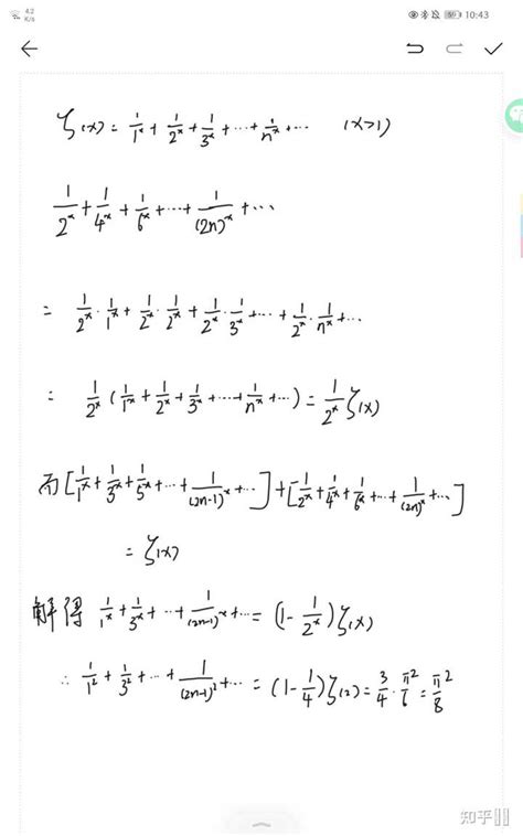 如何证明对于任意N≥2，1+1/3+...+1/(2N-1)不是整数？ - 知乎