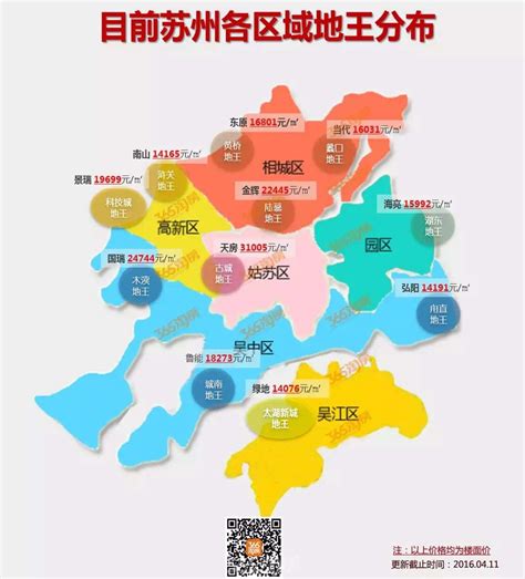 数读苏州 | 苏州2021年房地产市场报告_房产资讯_房天下