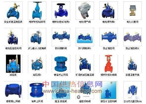 恒东科技阀门配件的种类-广州恒东机械设备科技有限公司