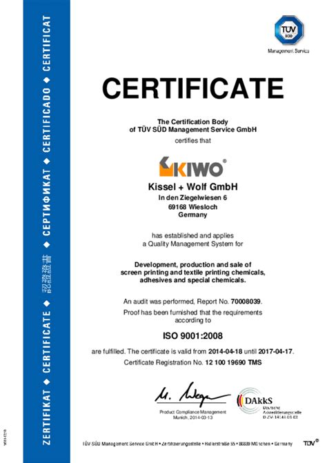 德国Kiwo - AD20感光浆 - 深圳市金世纪电子科技有限公司