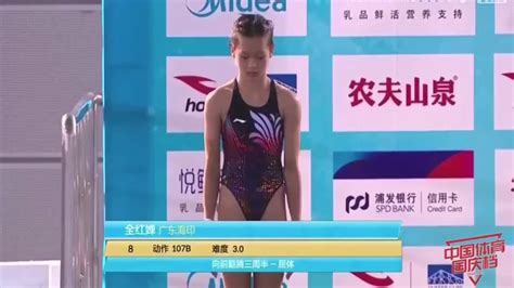 全红婵2020年全国跳水冠军赛女单决赛！_新浪新闻