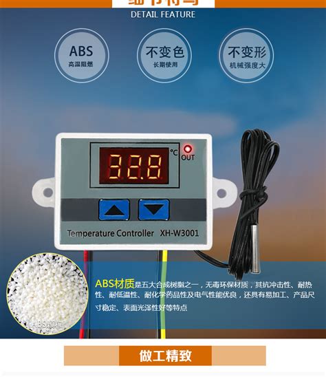 智能温度控制器_上海品致测控技术有限公司