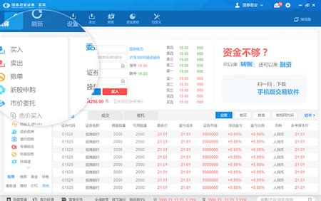国泰君安两次收购华安基金股权 公募基金业绩迎来爆发_中国市场网