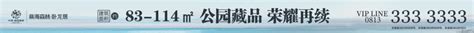 2020四川自贡地震最新消息：9月25日荣县发生3.2级地震-闽南网