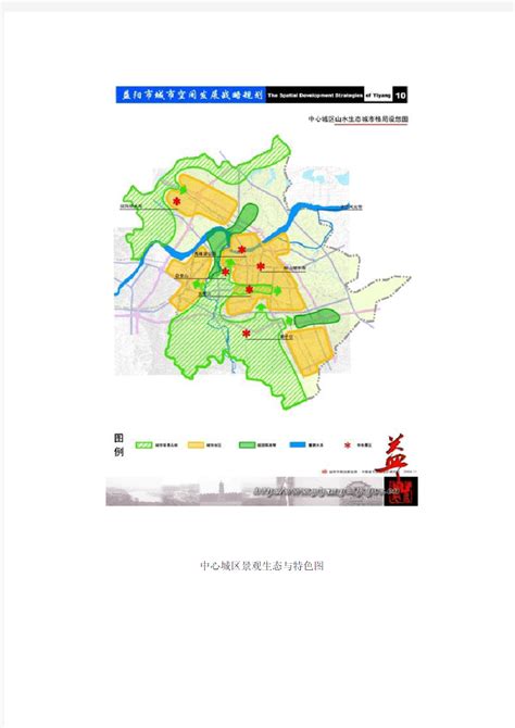 益阳市城市总体规划（1997-2020） - 湖南城市学院设计研究院有限公司