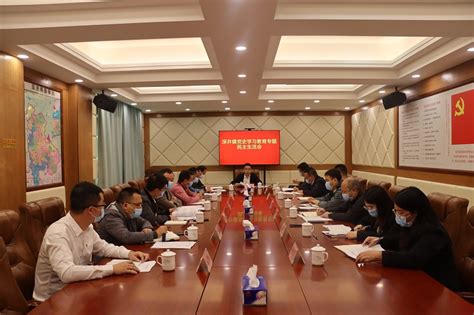 信息工程学院召开2022年度党员领导干部民主生活会-宁夏大学信息工程