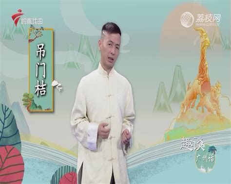 2022-06-29 趣谈广州话：芥菜老姜生菜仔-荔枝网