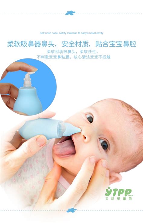 宝宝鼻塞怎么办 Nuby努比新生儿护理洁具之宝宝吸鼻器_全球婴童网