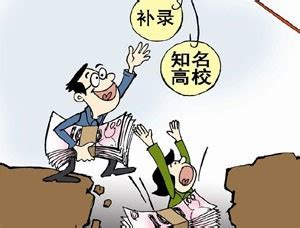 漫画与杂言：高考防骗_中国银行保险报网