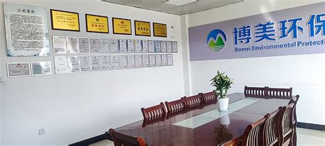 企业简介-惠州市博美环保新材料有限公司