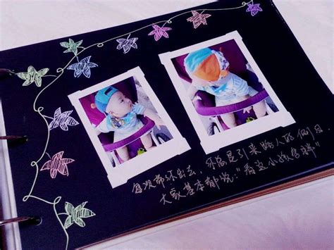 竖版装diy相册 10寸手工粘贴式 麻布影集 儿童成长创意礼物纪念册-阿里巴巴