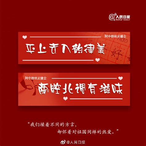 我爱你中国海报-我爱你中国海报模板-我爱你中国海报设计-千库网