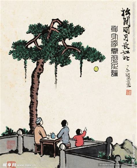 丰子恺作品《豁然开朗》图片 丰子恺作品《豁然开朗》图片