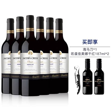 梅洛/Merlot.红葡萄酒 - 红葡萄酒 - 斯多比（深圳）国际酒业有限公司
