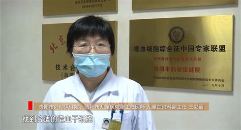 贵阳妇幼保健院试管婴儿费用清单，2022助孕成功率公布_宝宝之家