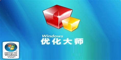 Windows优化大师 V7.99 Build 12.301 免费版下载,大白菜软件