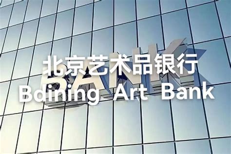 【艺术商人】焦安：解读艺术品金融化的运作
