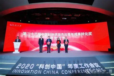 聚焦｜顺义区科技企业荣登2020 “科创中国”先导技术榜单_手术