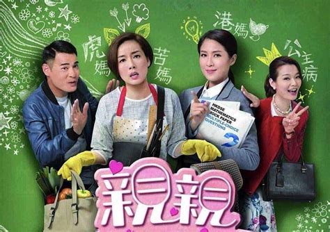 tvb电视剧排行榜！ 豆瓣评分前十名TVB剧集_华夏智能网