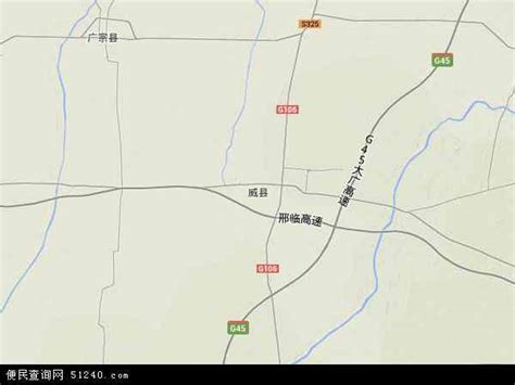 河北邢台威县地图