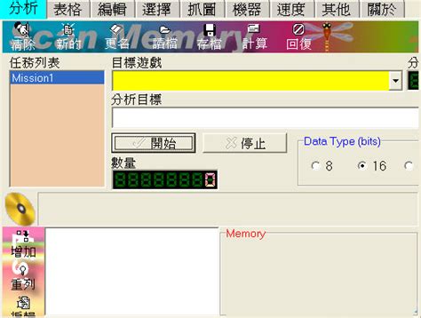 FPE2000修改器下载-FPE2000游戏修改工具下载中文完全版-当易网